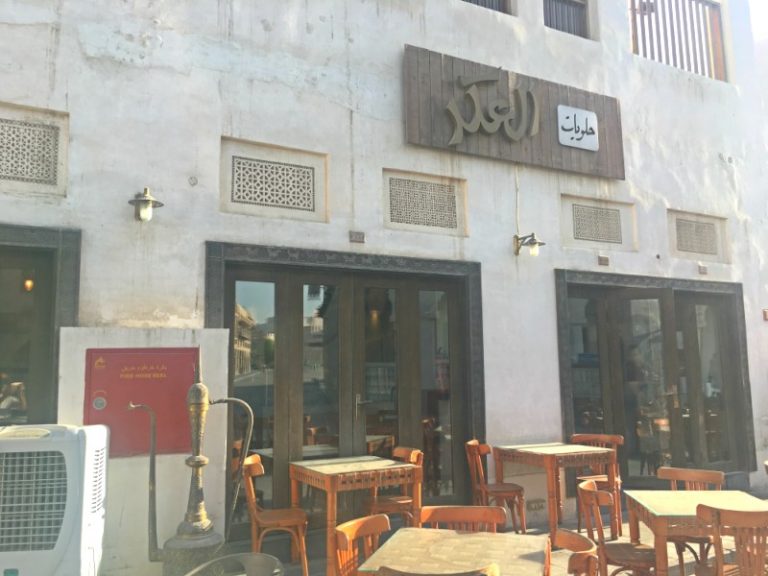 Doha'da En İyi Künefe Nerede Yenir? Al Aker Sweets, Doha, Katar Harbi