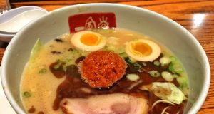 Ramen nedir