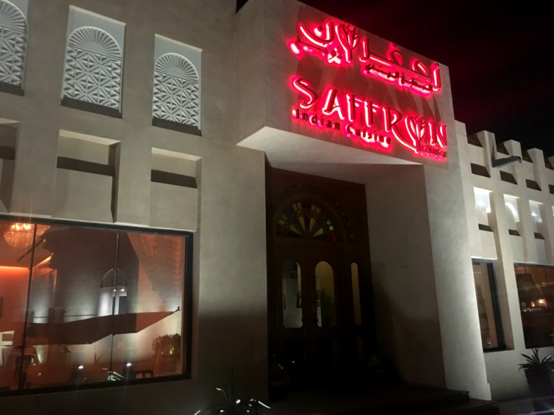 Doha'da (Fine Dine) Hint Yemeği Nerede Yenir? Saffron Lounge, Katara